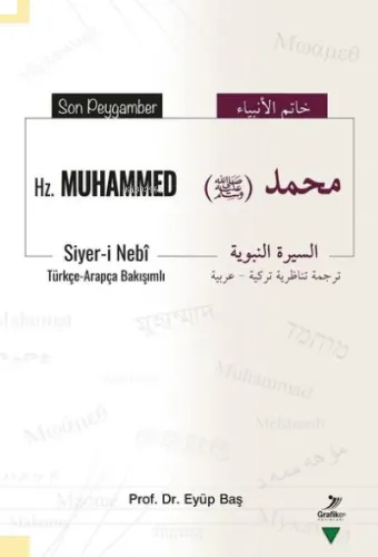 Son Peygamber Hz. Muhammed (Siyer-i Nebî) Türkçe-Arapça Bakışımlı