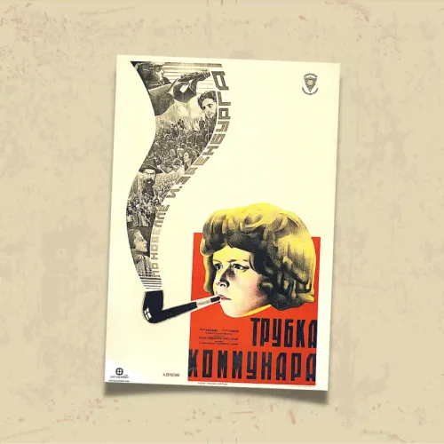 POSTER 0055 - KONSTRÜKTİVİZM - SOVYET AVANGARD FİLM AFİŞİ - KUŞE KAĞIT (33X48)