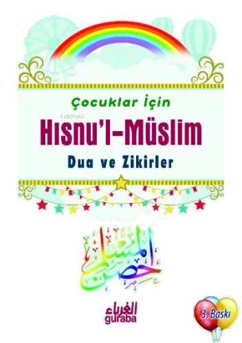 Hısnu'l-Müslim; Çocuklar İçin