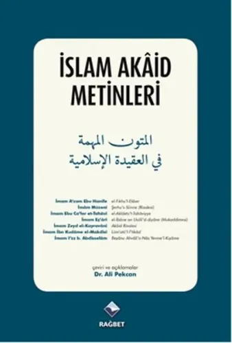 İslam Akaid Metinleri