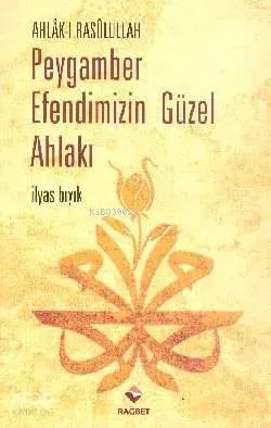 Ahlak-ı Rasulullah Peygamber Efendimizin Güzel Ahlakı