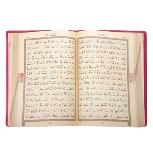 Çanta Boy Kur'an-ı Kerim (Pembe, Kılıflı, Mühürlü) Çanta Boy Kur'an-ı Kerim (Pembe, Kılıflı, Mühürlü)