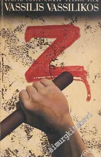 Z: The Shattering Of Terrorism Behind Costa - Gavras Classic Film -