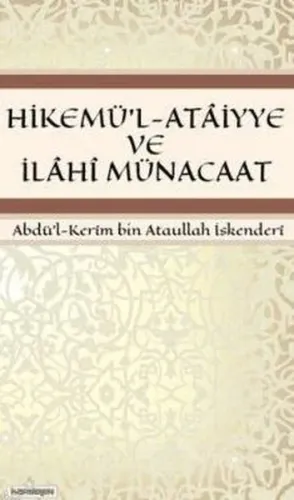 Hikemü'l-Ataiyye ve İlahi Münacaat