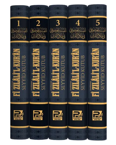 Fî Zılâl'il Kur'ân (Muhtasar) Termo Deri Kapak