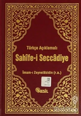 Sahife-i Seccadiye ve Türkçe Açıklaması (Ciltli)