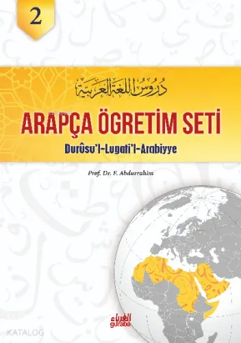 Durusul Lugatil Arabiyye 2.Cilt