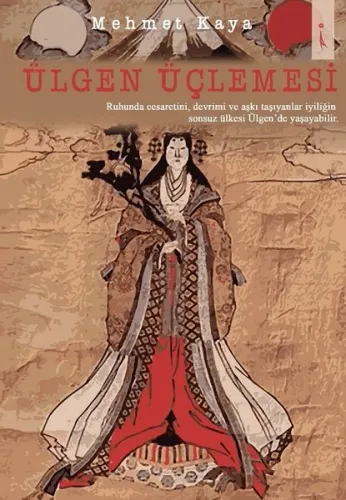 Ülgen Üçlemesi