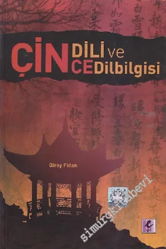 Çin Dili ve Çince Bilgisi -