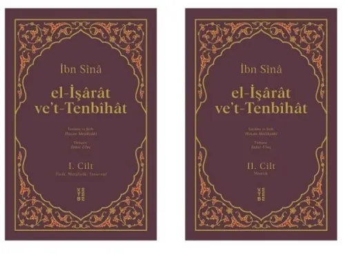 İbn Sînâ; El - İşârât ve't - Tenbîhât