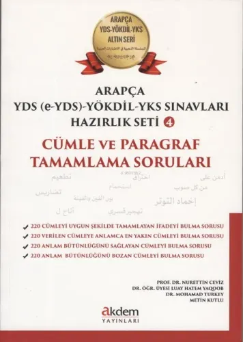 Arapça YDS (e-YDS)-Yökdil Sınavları Hazırlık Seti 4