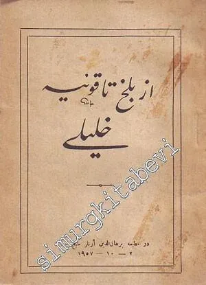 FARSÇA: Az Balkh Ta Ghuniyeh -
