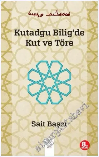 Kutadgu Bilig'de Kut ve Töre -        2020