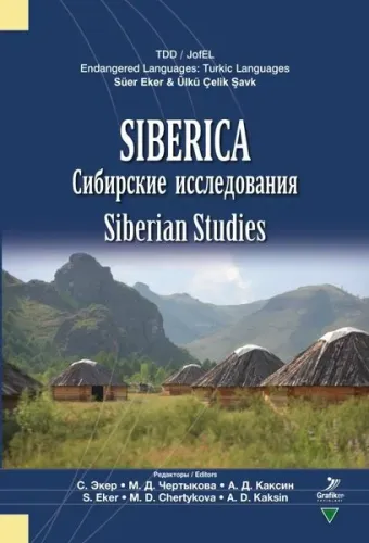Siberica
