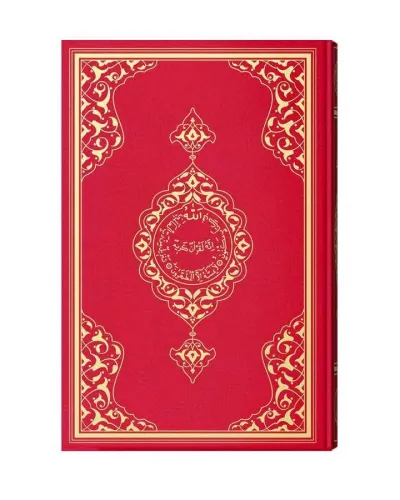 Orta Boy Kur'an-ı Kerim (2 Renkli, Kırmızı, Mühürlü)