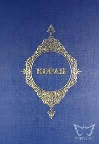 Kopah (Rusça Kur'an-ı Kerim Meali)