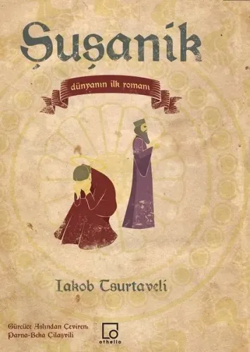 Şuşanik; Dünyanın İlk Romanı