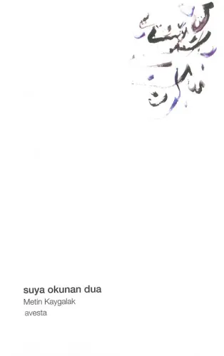 SUYA OKUNAN DUA