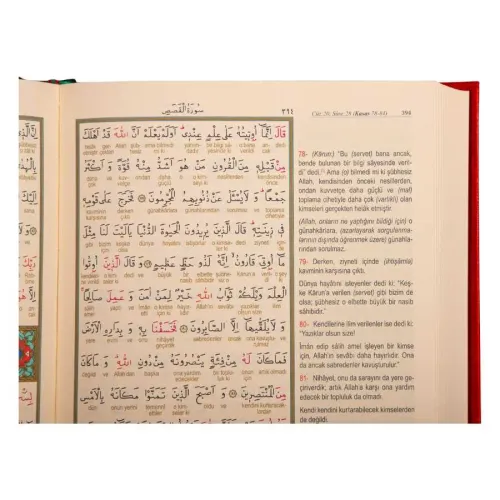 Orta Boy Muhtasar Kelime Mealli Kur'an (Bordo, Mühürlü) Hayrat Neşriya Orta Boy Muhtasar Kelime Mealli Kur'an (Bordo, Mühürlü) Hayrat Neşriya