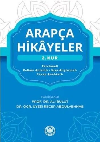 Arapça Hikayeler 2. (Kur)