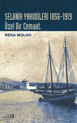 Selanik Yahudileri 1856-1919; Özel Bir Cemaat