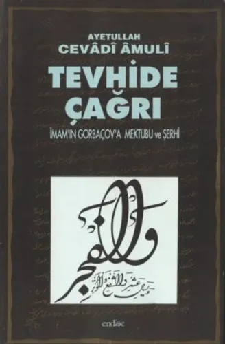 Tevhide Çağrı