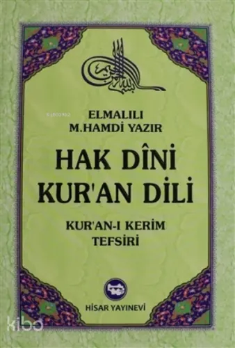 Hak Dini Kur'an Dili Cilt: 2