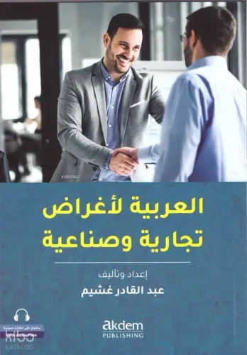 İş ve Ticaret Dünyası İçin Arapça;(El-Arabiyye Li-Ağrâd Ticâriyye ve Sinâiyye)