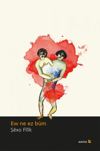 EW NE EZ BÛM