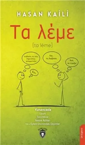 Ta-leme (Yunanca)