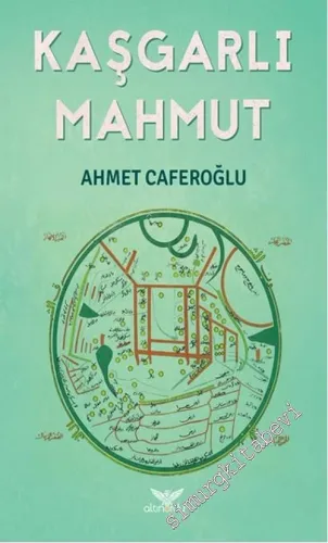 Kaşgarlı Mahmut -         2015