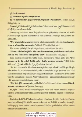 Tam Kayıtlı Halebi Sağir ve Tercümesi حلبي صغير İbrahim El Halebi - إب