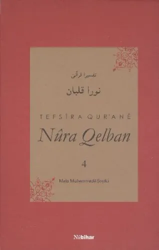 Tefsira Qurane Nura Qelban 4