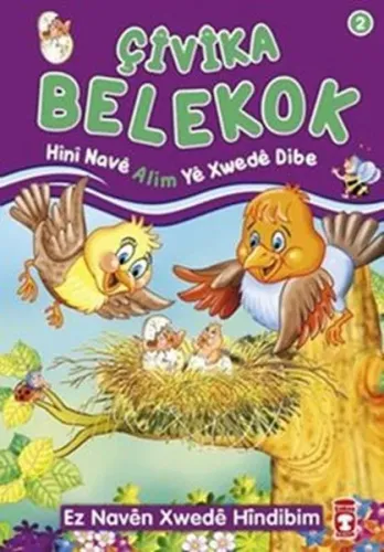 Çivika Belekok Hini Nave Alim Ye Xwede Dibe; Ez Naven Xwede Hindibim