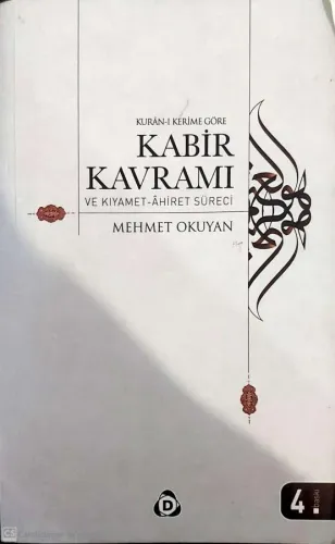Kur'an-ı Kerim'e Göre Kabir Kavramı ve Kıyamet-Ahiret Süreci