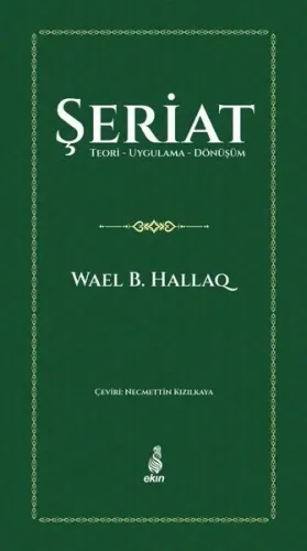 Şeriat