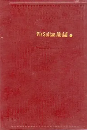 Pir Sultan Abdal