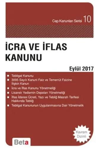 İcra ve İflas Kanunu; Ocak 2017