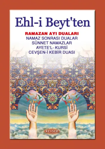 Ramazan Ayı Duaları