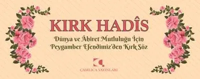 Kırk Hadis (Kartela); Dünya ve Ahiret Mutluluğu İçin Peygamber Efendimiz'den Kırk Söz