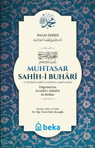 Muhtasar Sahihi Buhari