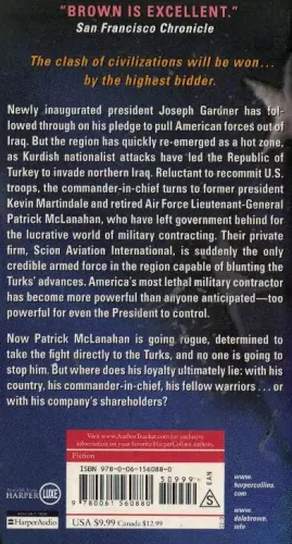 Rogue Forces (Cep Boy) Dale Brown Harper Collins Publishers %52 indiri