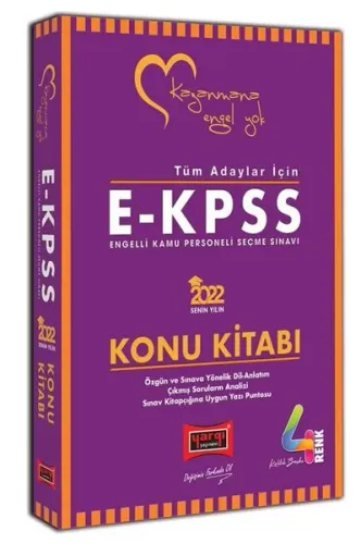 Tüm Adaylar İçin EKPSS Konu Kitabı Renkli Baskı 4 Renk
