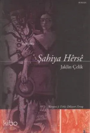 Şahiya Herse