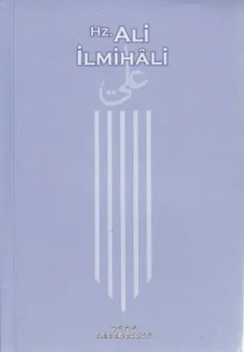 Hz. Ali İlmihali