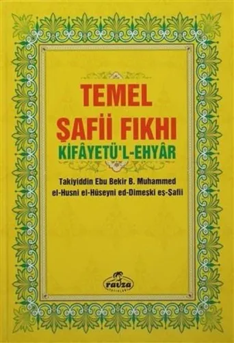 Temel Şafii Fıkıhı 1-2 (2 Cilt Takım)