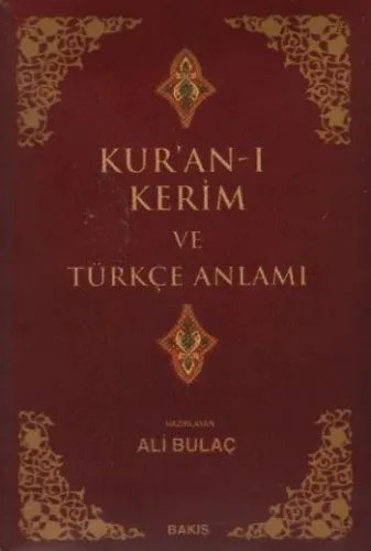 Kuran-ı Kerim ve Türkçe Anlamı (Cep Boy-Metinli)