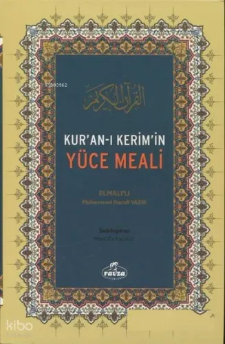 Kur'an-ı Kerim'in Yüce Meali (Metinsiz, Küçük Boy, Fihristli)