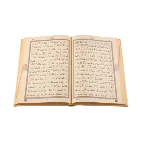Çanta Boy Termo Deri Kur'an-ı Kerim (Altın, Mühürlü) Çanta Boy Termo Deri Kur'an-ı Kerim (Altın, Mühürlü)