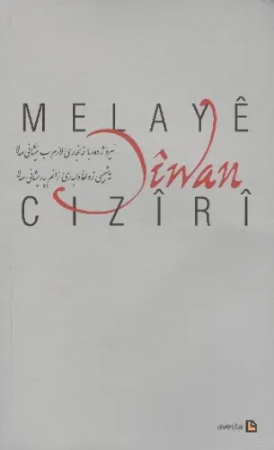 Diwan